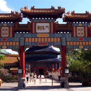 China gate.